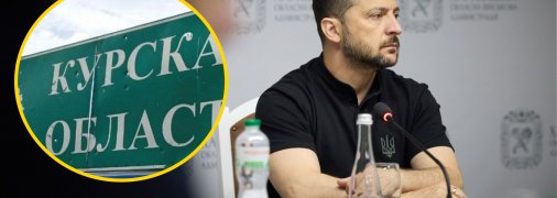 Володимир Зеленський