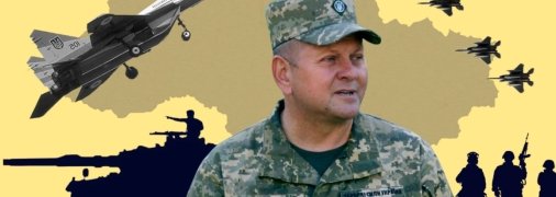 Главнокомандующий ВСУ получил должность в день рождения его жены