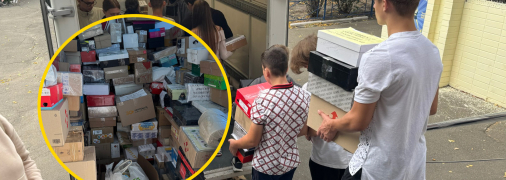 Допомога ЗСУ