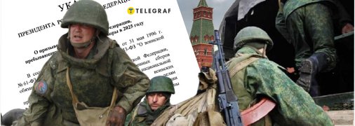 Осенний призыв 2025 года в России