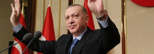 Реджеп Тайип Эрдоган
