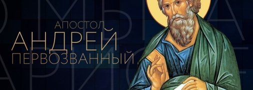 Как поздравить с праздником 13 декабря