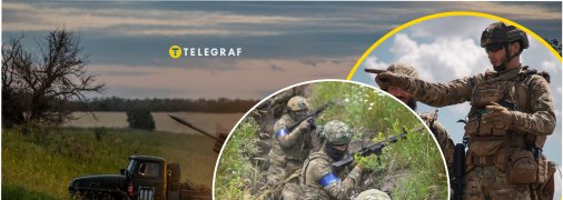 Вооруженные силы Украины