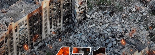 Бои за Украину длятся 470 дней