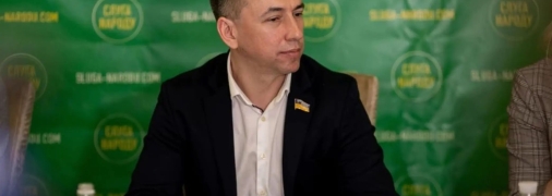 Нардеп Гевко