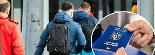 Процедура отримання паспорта для чоловіка за кордоном