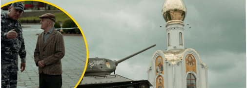 Российские военные