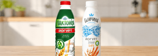 Чим відрізняються йогурти "Лактонія" та "Галичина"