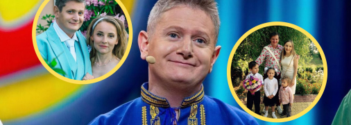 Євген Сморигін з дружиною та дітьми