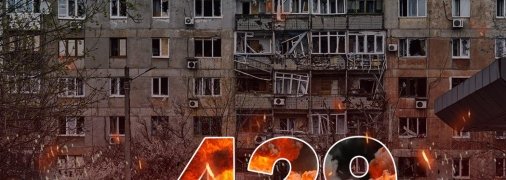 Бои за Украину продолжаются 429 дней