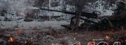 1424-й день полномасштабной войны России против Украины