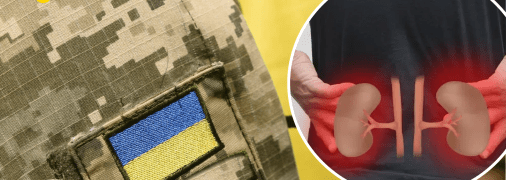 Непридатний до військової служби