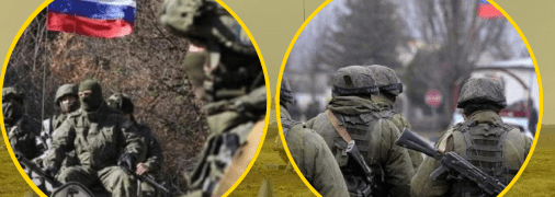 Російські війська