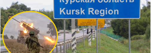 Бои в Курской области продолжаются