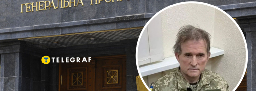 Виктор Медведчук