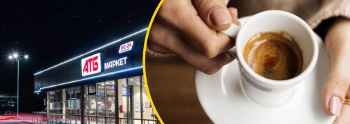 Кава у магазині