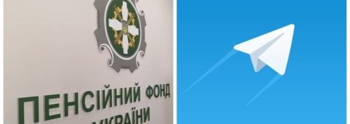 Пресслужба відреагувала на інцидент