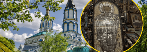 Иллюстративное фото