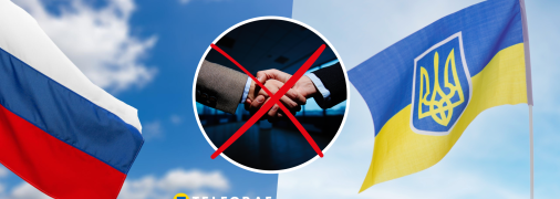 Должны ли Зеленский и другие пожимать руки россиянам в Стамбуле? Что об этом говорит деловой этикет