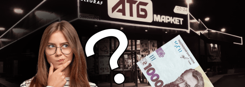 Администрация магазина будет действовать решительно