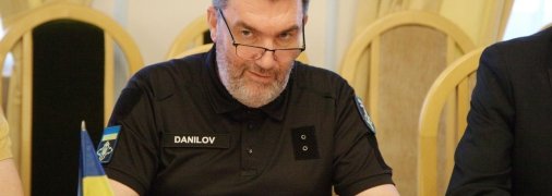 Алексей Данилов