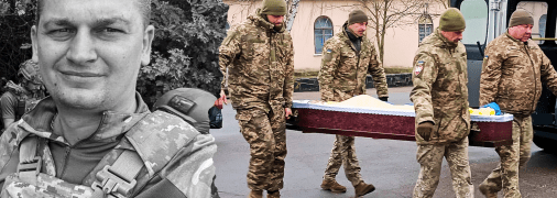 Прощання з героєм Едуардом Рошком