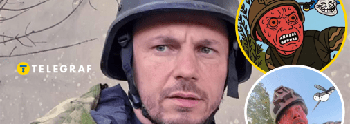 Колаж "Телеграфу"