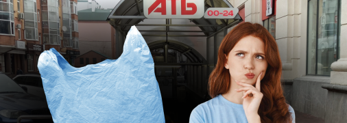 Цю річ можна використовувати повторно