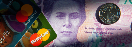 Перевести виплати можна у будь-який момент