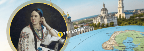 Украинские фамилии