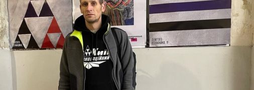 Давид Чичкан