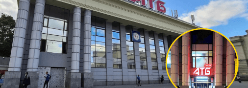 Величний "АТБ" біля вокзалу Дніпра
