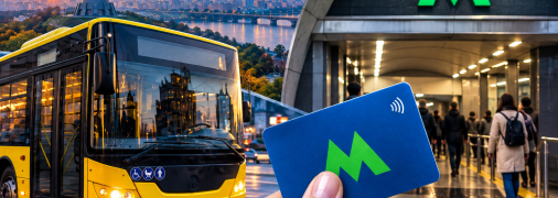 Проїзд у метро Києва
