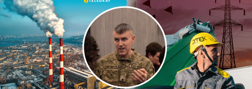 Назар Крицкалюк