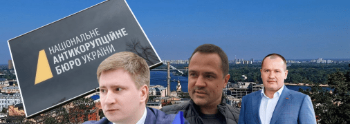 Бондаренко, Комарницький, Палатний