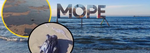 Колаж "Телеграфа"