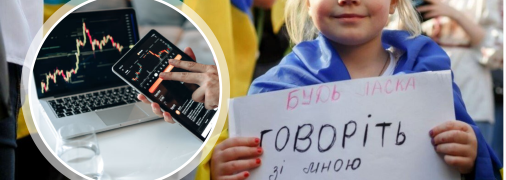 Хочешь учиться на украинском — плати вдвое больше: в Киеве международная школа попала в скандал