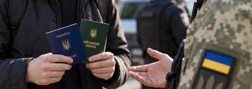 Свої права потрібно знати