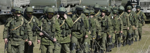 Российские войска