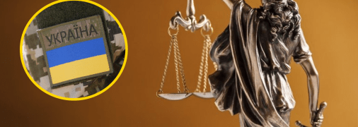 Суд в Тернопольской области призвал мужчину виновным в уклонении от призыва на военную службу