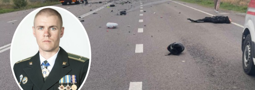 Павел Чайка погиб в ДТП