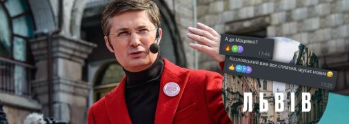 Ігор Кондратюк відновив "Караоке на Майдані"