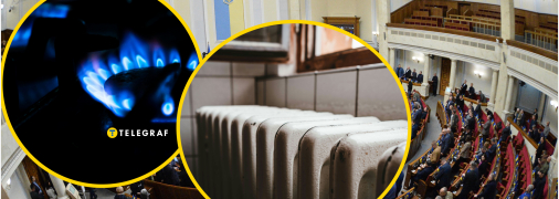 Отопление в Украине могут быть включены значительно позже