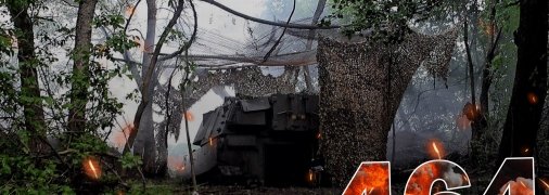 Бои за Украину длятся 464 дня