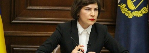 Венедиктова выступила против идеи Зеленского по Донбассу