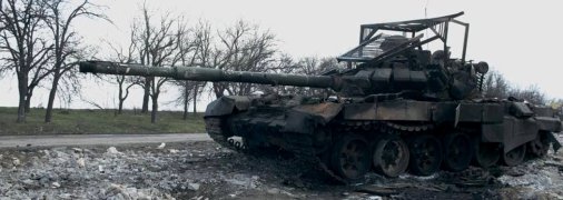 Уничтоженный танк россиян
