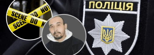 Руслан Хамаров, "Бердянський маніяк"