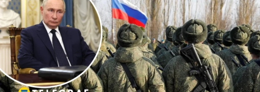 Армія Путіна