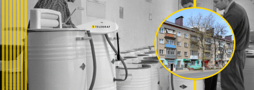 Робота в СРСР