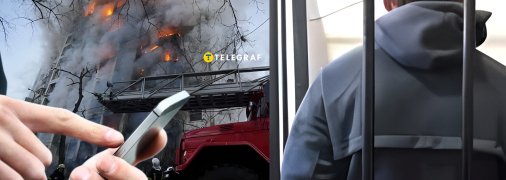 Во многих регионах Украины активно действуют вражеские агенты. Фото Коллаж "Телеграфа"